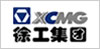 徐工集團(tuán)