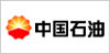 中國(guó)石油天然氣集團(tuán)公司