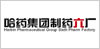哈藥集團(tuán)制藥六廠(chǎng)