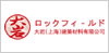 大巖（上海）建筑材料有限公司